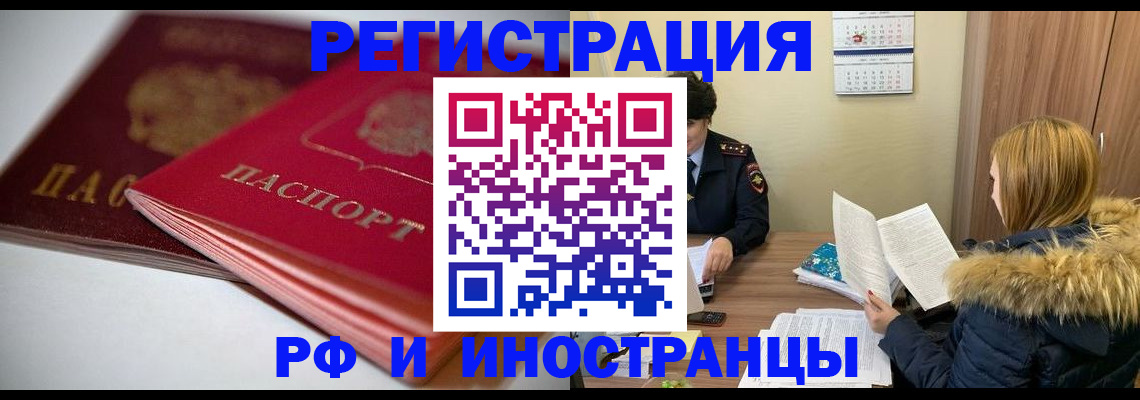 временная регистрация госуслуги в Кукморе