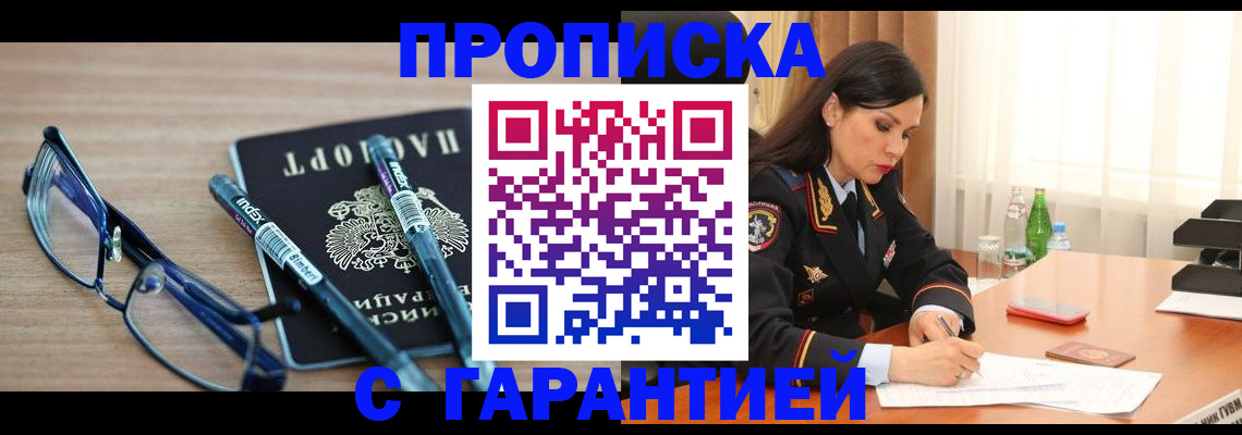 найти адрес прописки в Кукморе